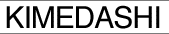 kimedasi_tex