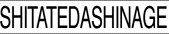 sitatedasinage_tex