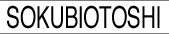 sokubiotoshi_tex