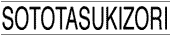 sototasukizori_tex