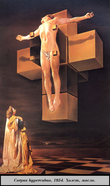 http://staratel.com/pictures/dali/best/pic11.jpg